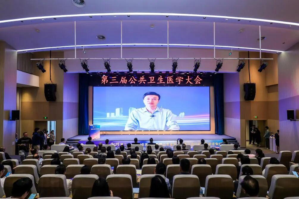 山东省医学会第三次公共卫生学术会议在济南召开