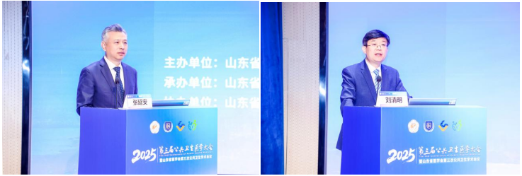 山东省医学会第三次公共卫生学术会议在济南召开