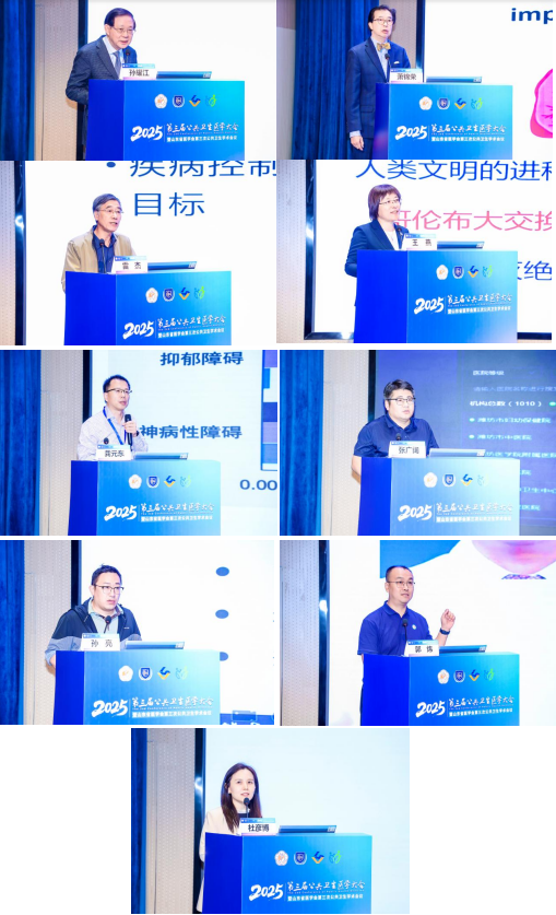 山东省医学会第三次公共卫生学术会议在济南召开