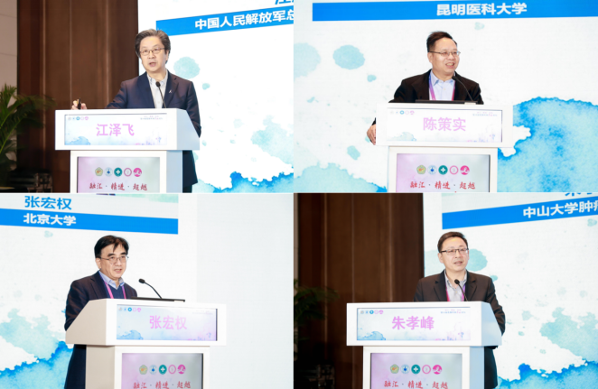 山东省医学会第四次乳腺疾病多学科学术会议成功举办