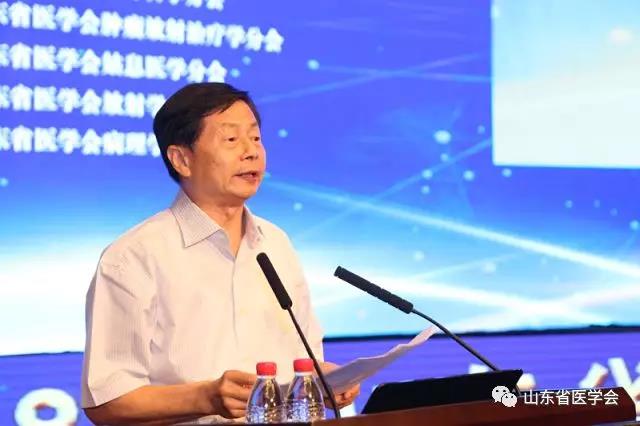 【2018年山东省肺癌多学科共同体高峰论坛】院士专家共话肺癌多学科诊疗