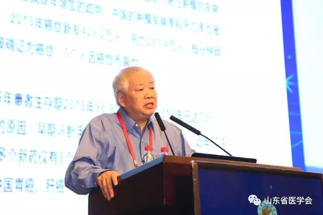 【2018年山东省肺癌多学科共同体高峰论坛】院士专家共话肺癌多学科诊疗