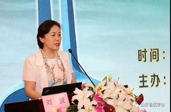 【2018年山东省肺癌多学科共同体高峰论坛】院士专家共话肺癌多学科诊疗