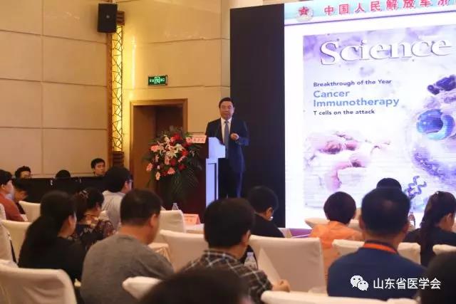 【2018年山东省肺癌多学科共同体高峰论坛】院士专家共话肺癌多学科诊疗