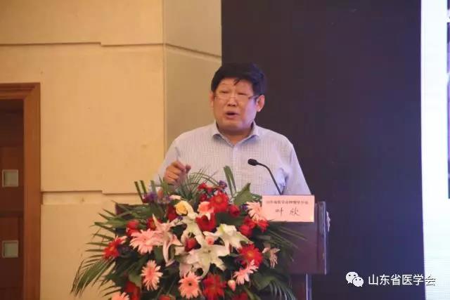 【2018年山东省肺癌多学科共同体高峰论坛】院士专家共话肺癌多学科诊疗