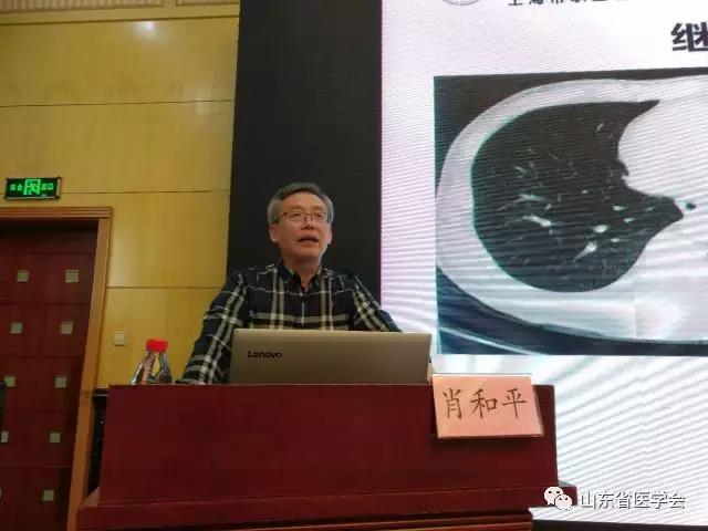 【2018年山东省肺癌多学科共同体高峰论坛】院士专家共话肺癌多学科诊疗