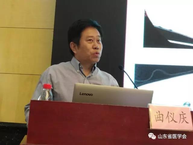 【2018年山东省肺癌多学科共同体高峰论坛】院士专家共话肺癌多学科诊疗