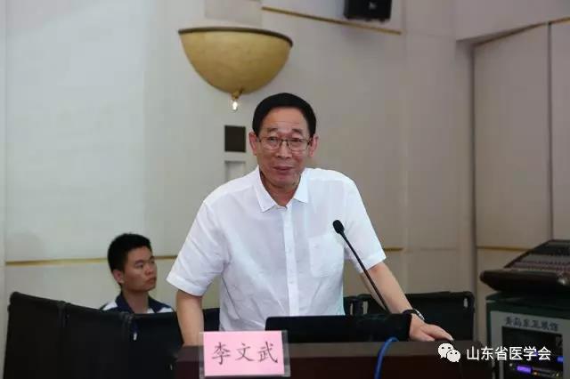 【2018年山东省肺癌多学科共同体高峰论坛】院士专家共话肺癌多学科诊疗