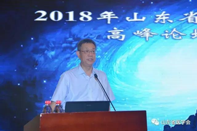 【2018年山东省肺癌多学科共同体高峰论坛】院士专家共话肺癌多学科诊疗