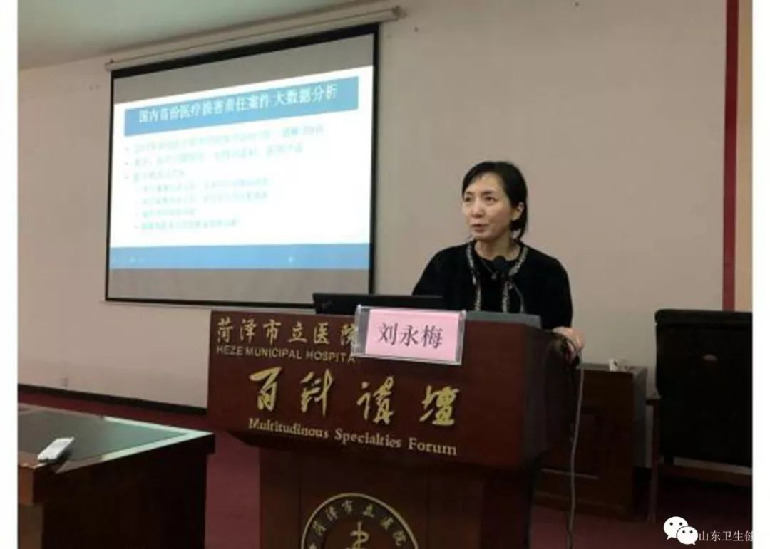 互联网+健康管理入驻卫生院 山东大健康资深专家指导服务团帮扶菏泽基层卫生机构