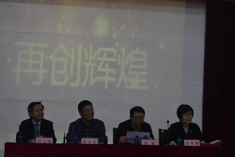 山东省医学会肿瘤放射治疗学分会第五届委员会第一次全体委员会议纪要
