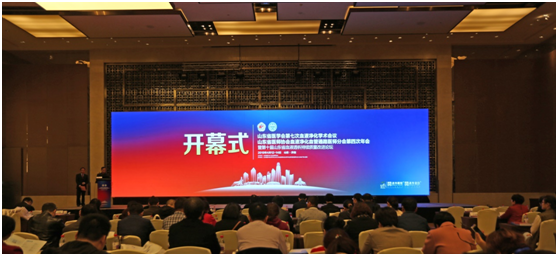 山东省第七次血液净化学术会议新闻稿