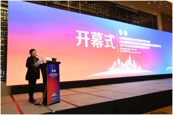 山东省第七次血液净化学术会议新闻稿