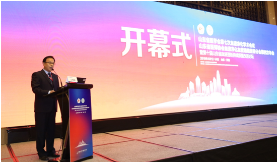 山东省第七次血液净化学术会议新闻稿