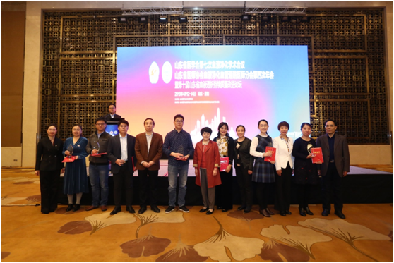 山东省第七次血液净化学术会议新闻稿