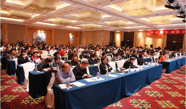 山东省第十五次糖尿病学学术会议顺利召开