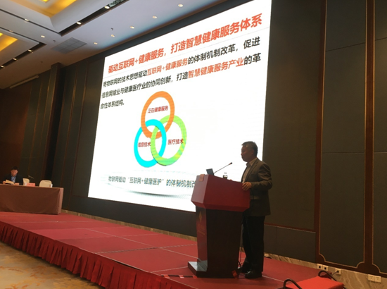 2019年华东地区医学会秘书长扩大会议在南京召开