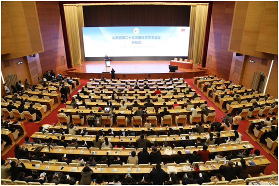 山东省第二十三次眼科学学术会议顺利召开