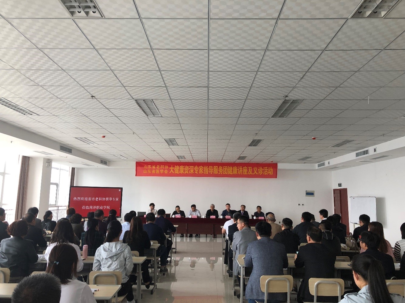 山东省老科协、山东省医学会在菏泽举办健康讲座及义诊活动