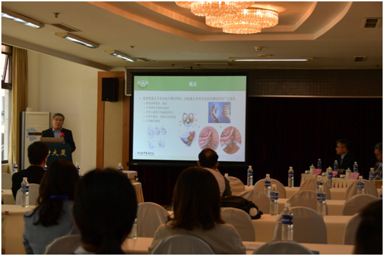 山东省第四次数字医学学术会议顺利召开