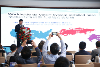 山东省首届医用机器人学术会议成功召开