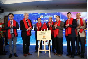 山东省首届医用机器人学术会议成功召开