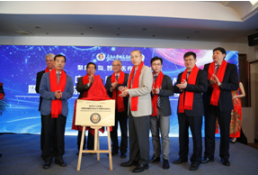 山东省首届医用机器人学术会议成功召开