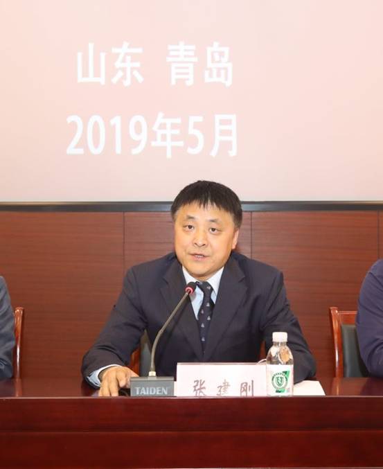 山东省医学会灾难医学分会学术年会成功召开