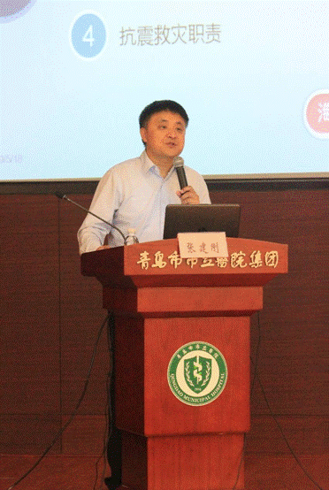 山东省医学会灾难医学分会学术年会成功召开