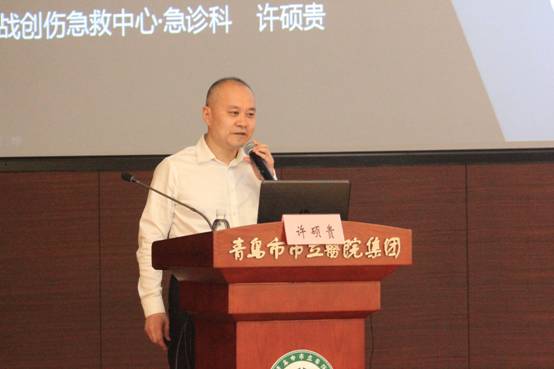 山东省医学会灾难医学分会学术年会成功召开