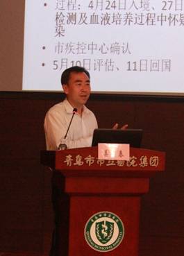 山东省医学会灾难医学分会学术年会成功召开