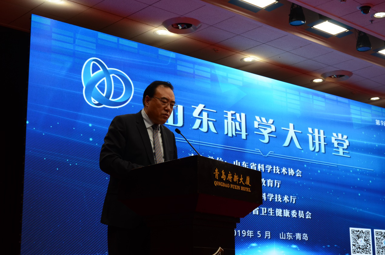 省医学会骨科学分会成功举办第98期山东科学大讲堂暨骨质疏松防治项目