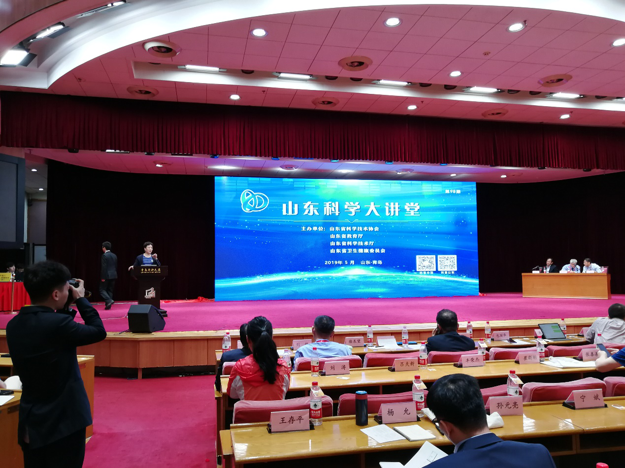 省医学会骨科学分会成功举办第98期山东科学大讲堂暨骨质疏松防治项目