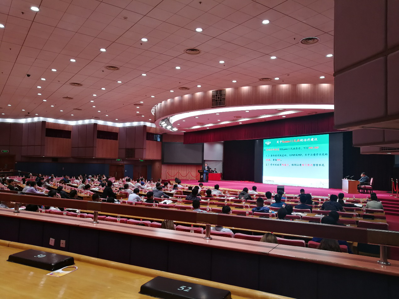 省医学会骨科学分会成功举办第98期山东科学大讲堂暨骨质疏松防治项目