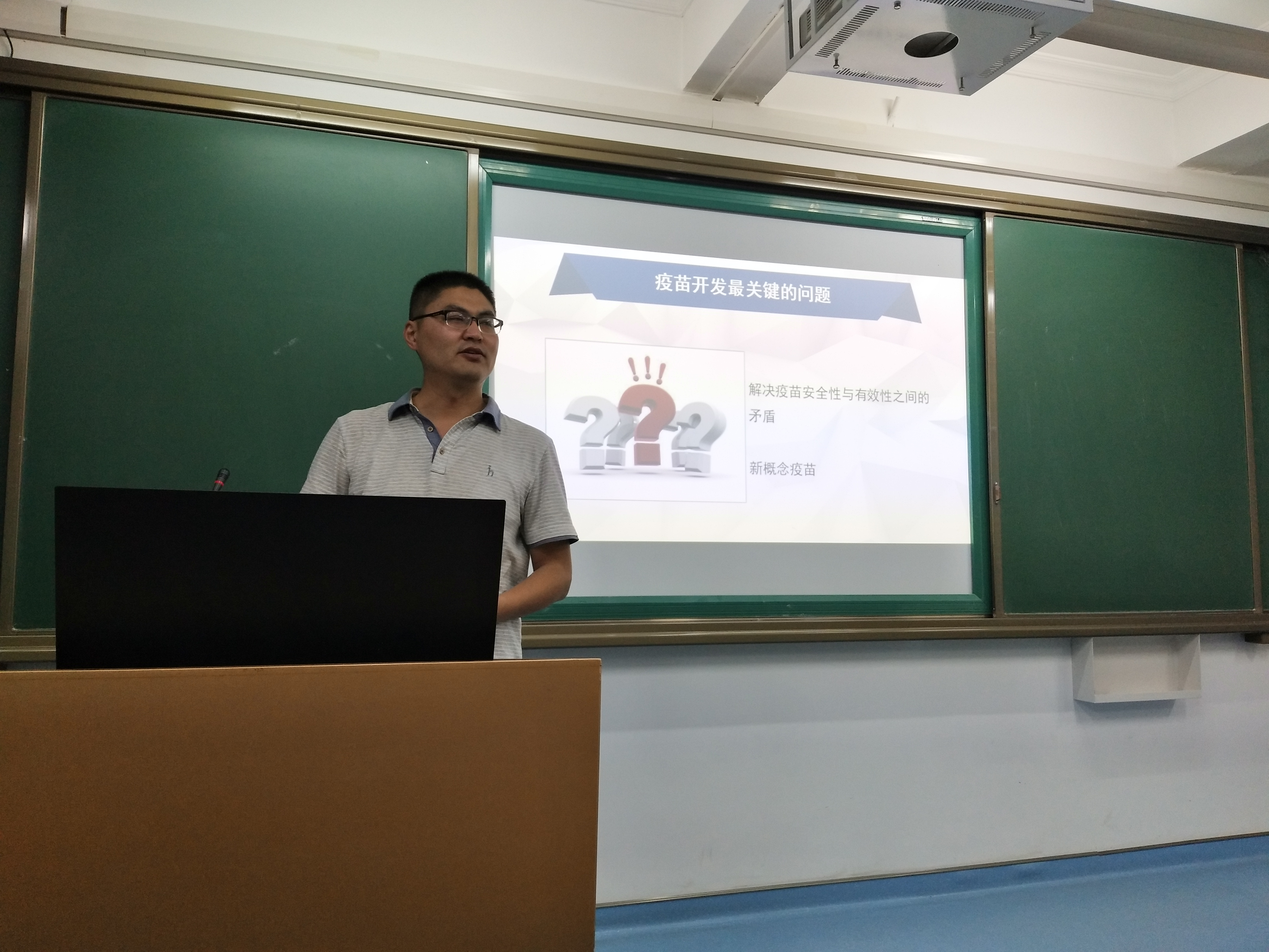 省医学会医学教育分会成功举办第95期山东科学大讲堂暨《防病神器——疫苗》讲座活动