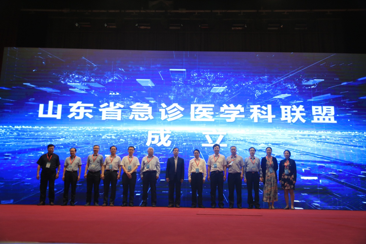 山东省第十四次急诊医学学术会议暨第十二届齐鲁心肺脑复苏论坛成功召开