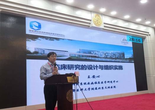 山东省第八次脑血管病学学术会议胜利召开