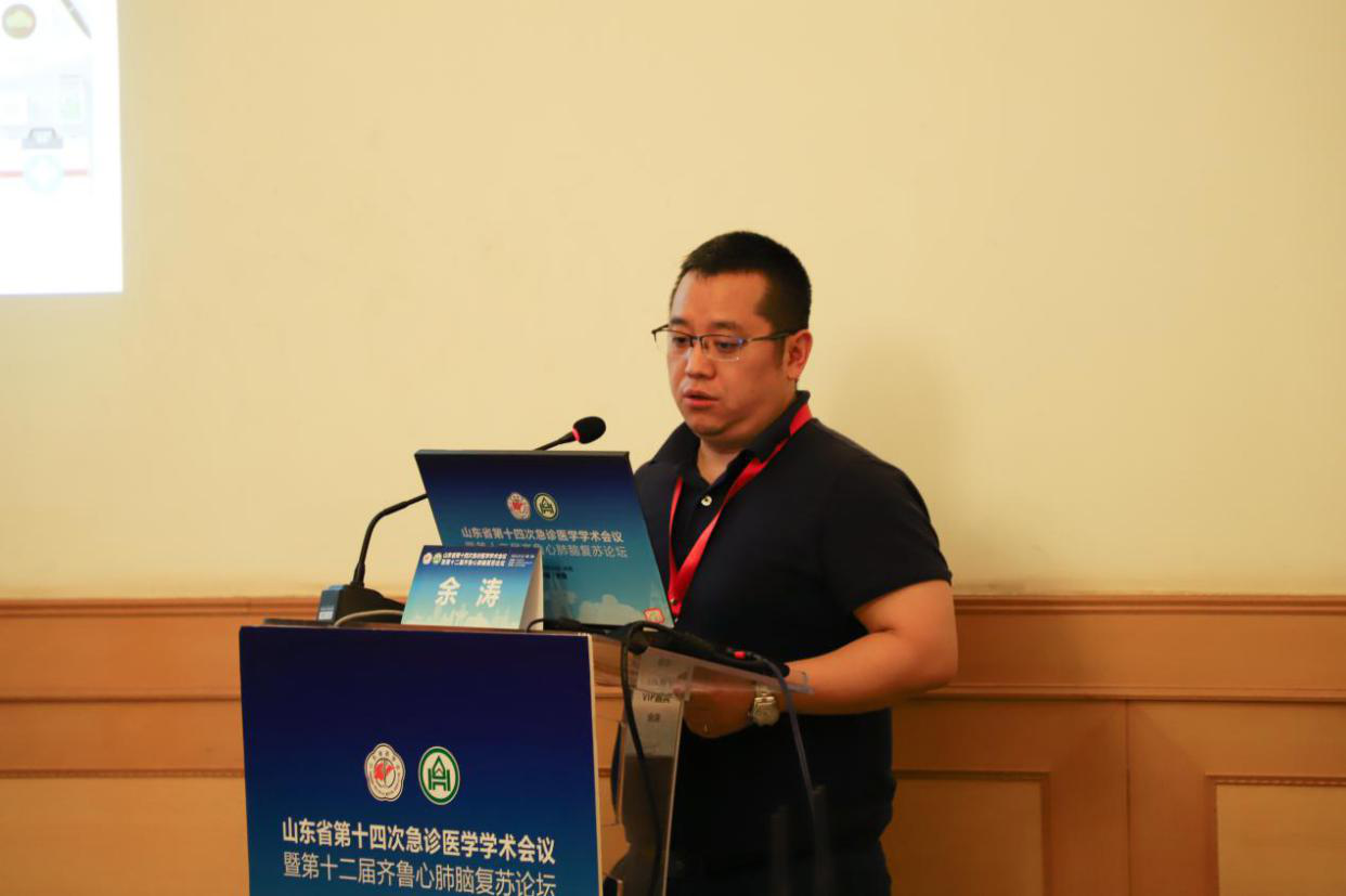 省医学会助力基层工程暨急诊床旁超声临床应用及workshop培训班在济南成功举办