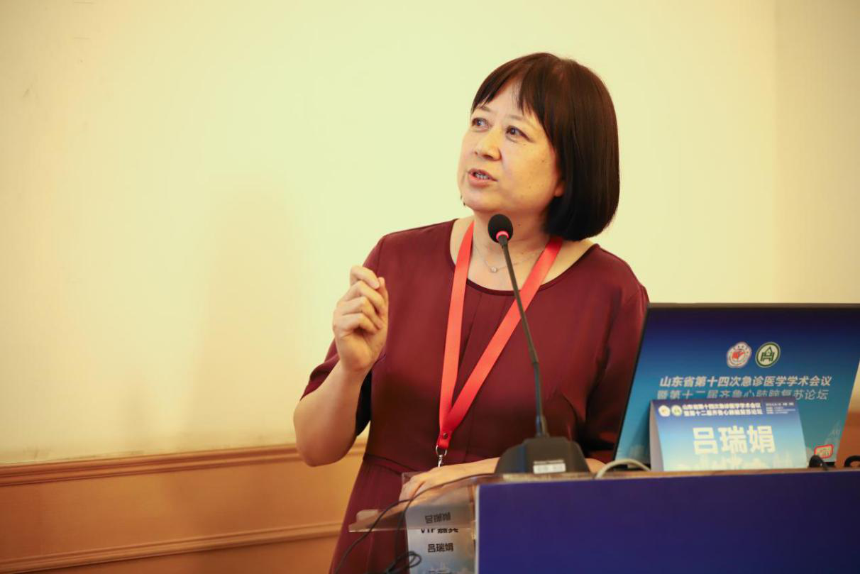 省医学会助力基层工程暨急诊床旁超声临床应用及workshop培训班在济南成功举办