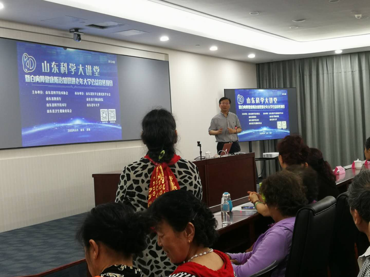 省医学会激光医学分会成功举办第124期 山东科学大讲堂暨白内障健康防治