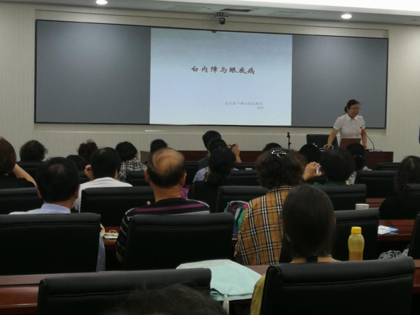 省医学会激光医学分会成功举办第124期 山东科学大讲堂暨白内障健康防治