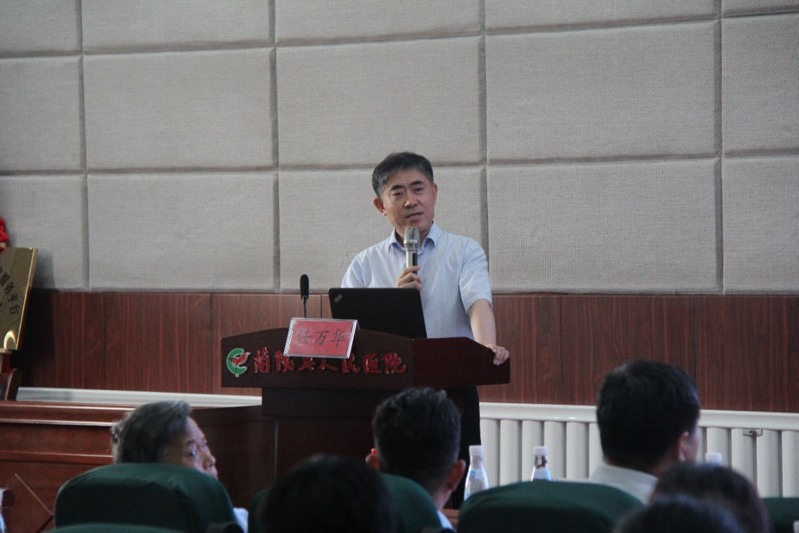 基层医疗卫生机构能力提升帮扶行动第三期（临沂）培训班在兰陵县人民医院举办