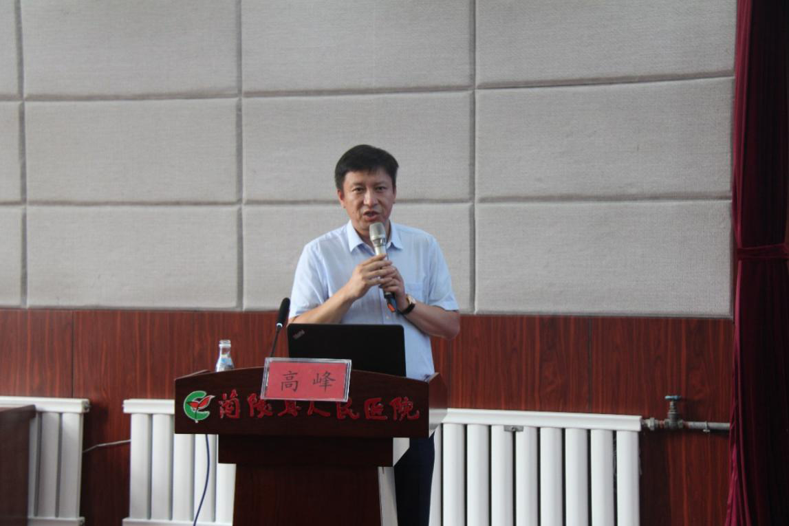 基层医疗卫生机构能力提升帮扶行动第三期（临沂）培训班在兰陵县人民医院举办