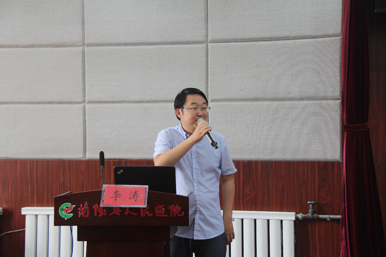 基层医疗卫生机构能力提升帮扶行动第三期（临沂）培训班在兰陵县人民医院举办