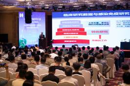 2019山东省肝病学学术会议暨第十二届肝脏疾病热点问题研讨会学术会议在济召开