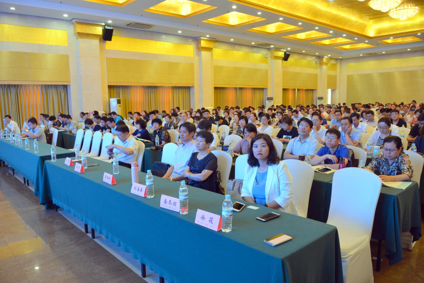 2019年山东省医疗风险防控会议暨医疗纠纷预防和处理培训班在济南成功举办