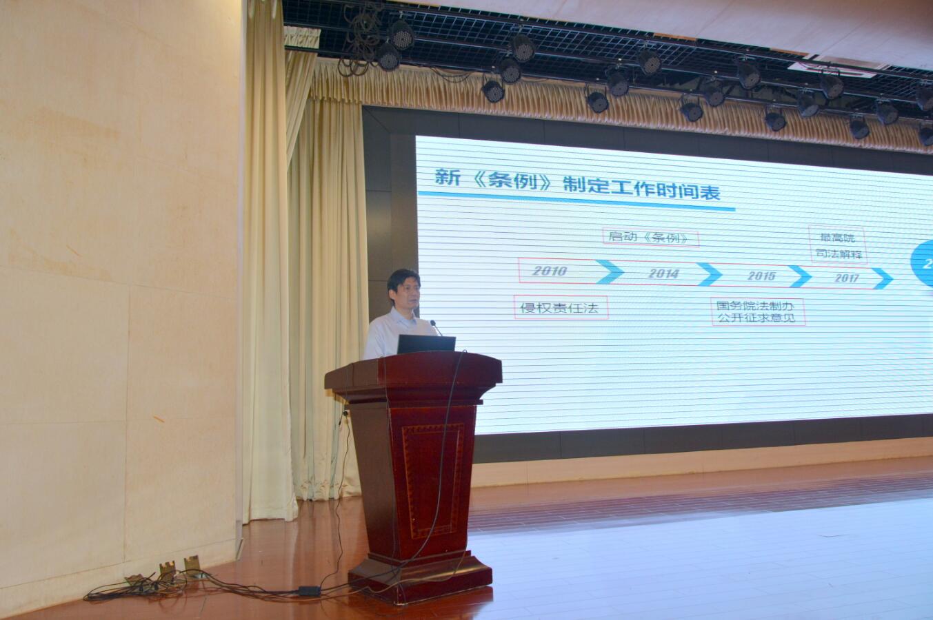 2019年山东省医疗风险防控会议暨医疗纠纷预防和处理培训班在济南成功举办