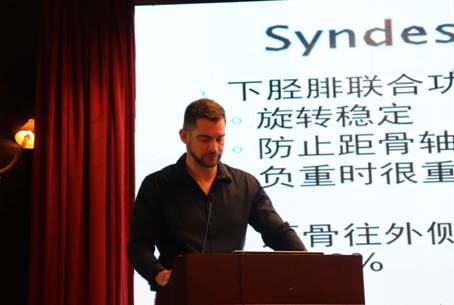 2019山东省足踝外科学学术会议暨Steps2Walk中国Fellowship培训班在济召开