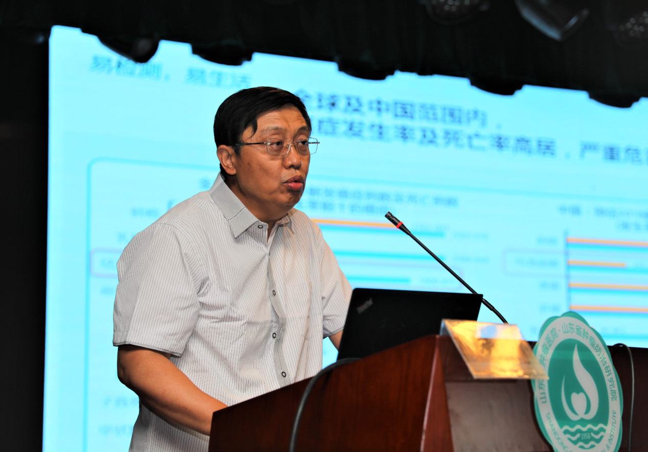 省医学会姑息医学分会成功举办第127期山东科学大讲堂——关爱身心,抗癌路上蓄力前行