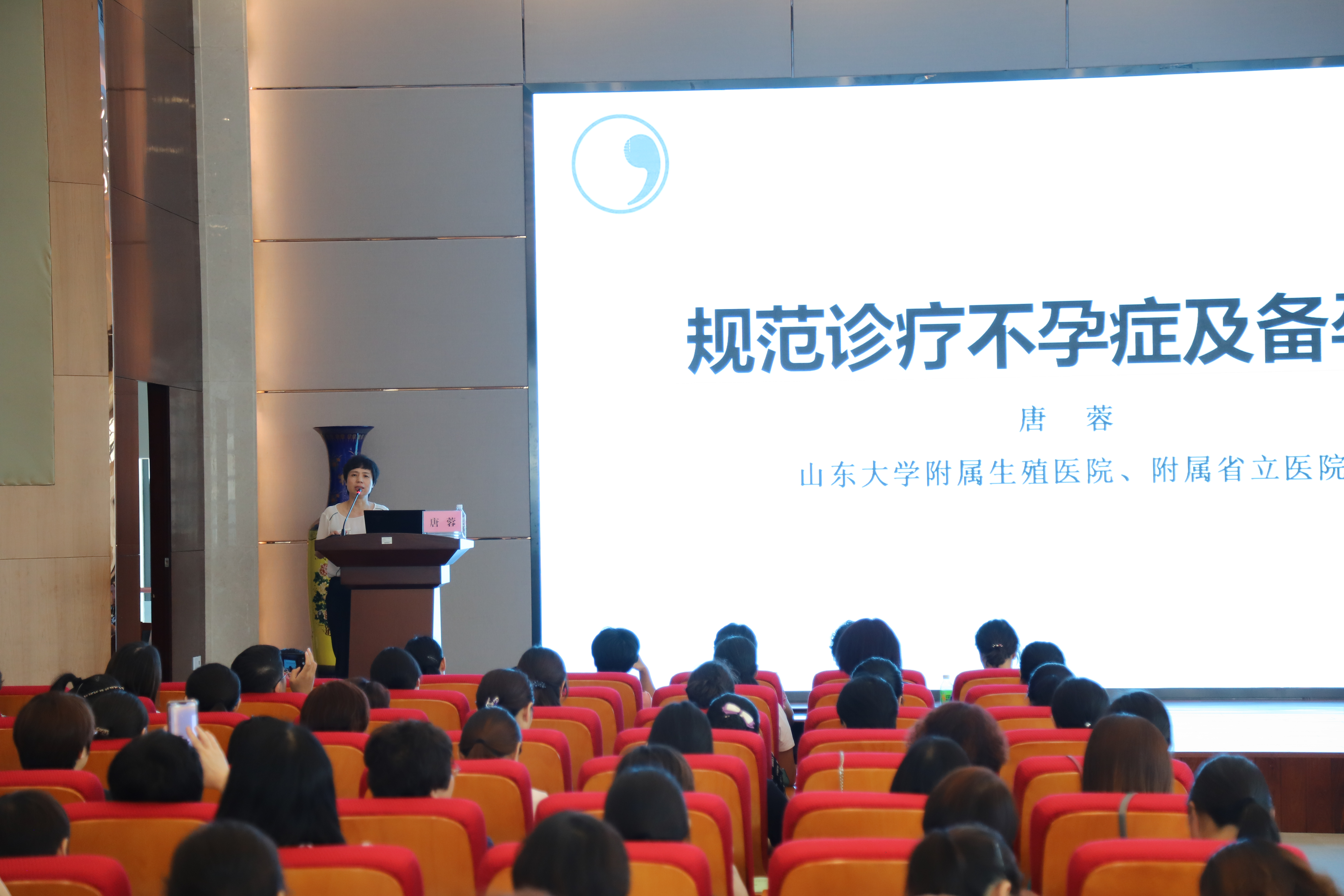 基层医疗卫生机构能力提升帮扶行动临沂第四期、菏泽第五期培训班成功举办